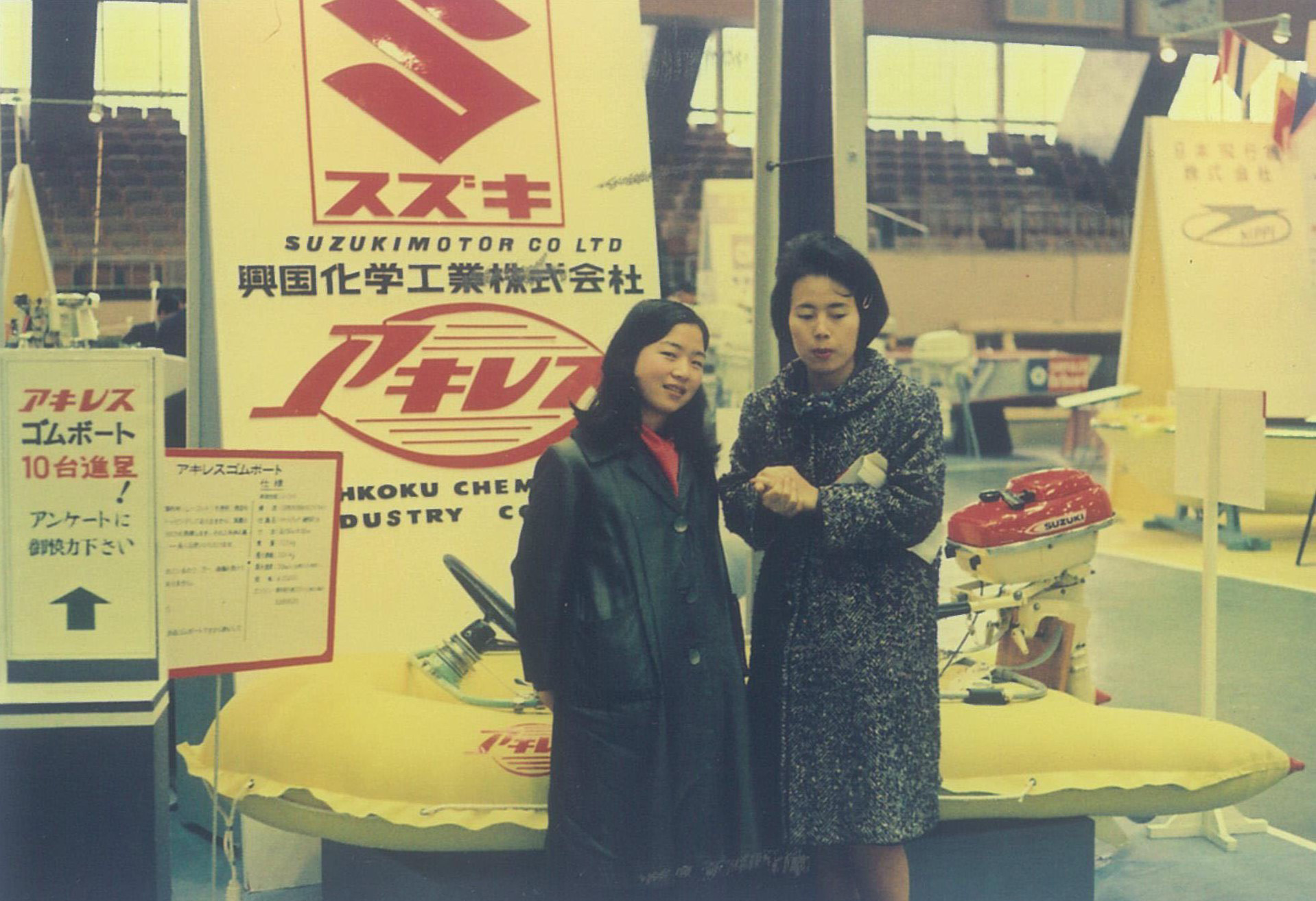 Suzuki celebra 60 anni di innovazione nel settore marine con fuoribordo sostenibili, tecnologici e ad alte prestazioni.